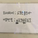 SHOW(쇼)노래연습장 이미지