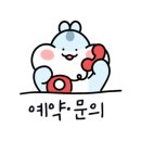 단독 수영장 풀빌라 숲속 풍무골 이미지