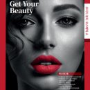 수 코스메틱 이미지