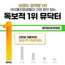 이레보컬클래스 | 서울 강남구 역삼동 실용음악학원 뮤닥터 강남점 본관 리뷰 버스정류장 가는길
