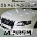 운정1급자동차정비검사소 네이버블로그