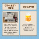 새생명면역관리센타 네이버블로그
