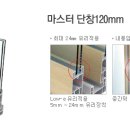 공간창호 이미지