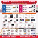 롯데하이마트 월배점 이미지