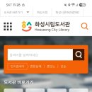 시립병점도서관 티스토리