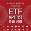 현트레이딩 이미지