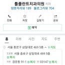 기아치과의원 네이버블로그