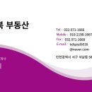 거북공인중개사사무소 이미지