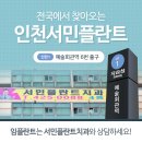 서민치과의원 이미지
