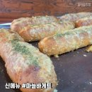 쩜빵 티스토리