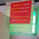 동량짬뽕 이미지