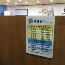 태을갈비 이미지