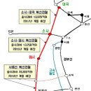 충남홍성 신곡리 토지(건물) 급매..3500만원입금. 이미지