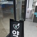 (주)바디스타 이미지