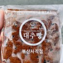 안가네 대추빵 이미지