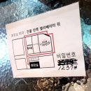 (주)조그삼 | 청주김치삼겹살 맛집 조그삼 동남지구점 방학생활을 위한 에너지 솥뚜껑 삼겹살 맛집소개