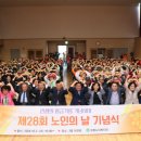 유등노인복지관 이미지