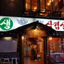 양촌리 이미지