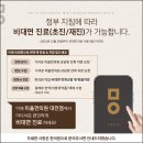 영덕한의원 이미지