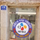 상모로-9 이미지