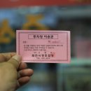 화천시장조합 이미지