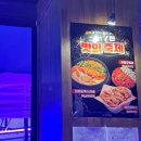 79대포동암점 이미지