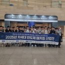 한국폴리텍 특성화대학 반도체융합캠퍼스 이미지
