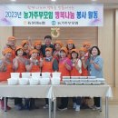 동철원농협본점 이미지