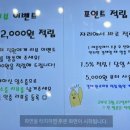 다복고깃집 이미지