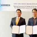 아시아레저(주) 이미지