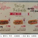 퀴즈노스송파 이미지