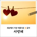 행복하자