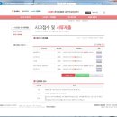 유니베라대구내당대리점 | 대구 아이폰6S 리퍼 후기 :: 대구아이폰서비스센터/UBASE/종로맥/아이폰6S리퍼보험/올레안심플랜