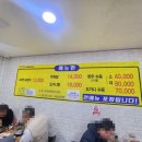 안동한우소머리국밥 이미지