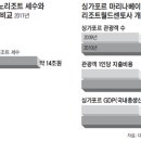 뉴인천 이미지