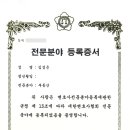 서초중앙로22길 54 이미지