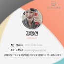 인듀어