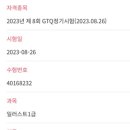 요염한닭발 이미지