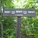 구불4길(구슬뫼길) 이미지