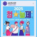 도서관(구립) 삼산도서관(1) 이미지