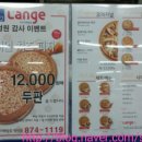 GS마트사거리 이미지