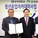(주)청년스토리 이미지