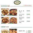 월량관