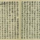 수동1리 | 경북 봉화여행 - 01. 봉화 닭실마을(奉化酉谷里)을 찾아서 ① 닭실마을이 길지라는 이중환의 택리지설...
