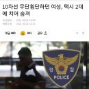 역전PC방 이미지