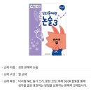 삼현초등학교 이미지
