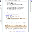 육군제6755부대 이미지