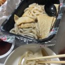 봉구가래떡볶이 - 마포구 와우산로 51 | 봉구가래떡볶이