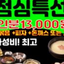 신종로쭈꾸미 현풍테크노폴리스점 네이버블로그