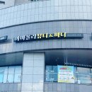 아마폴라뷰티 | 김해 장유 율하 신문동 브라질리언왁싱 더스카이시티제니스앤프라우상가 위치한 '아마폴라뷰티&amp;바디'